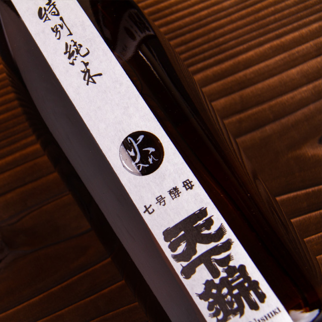 天下錦
