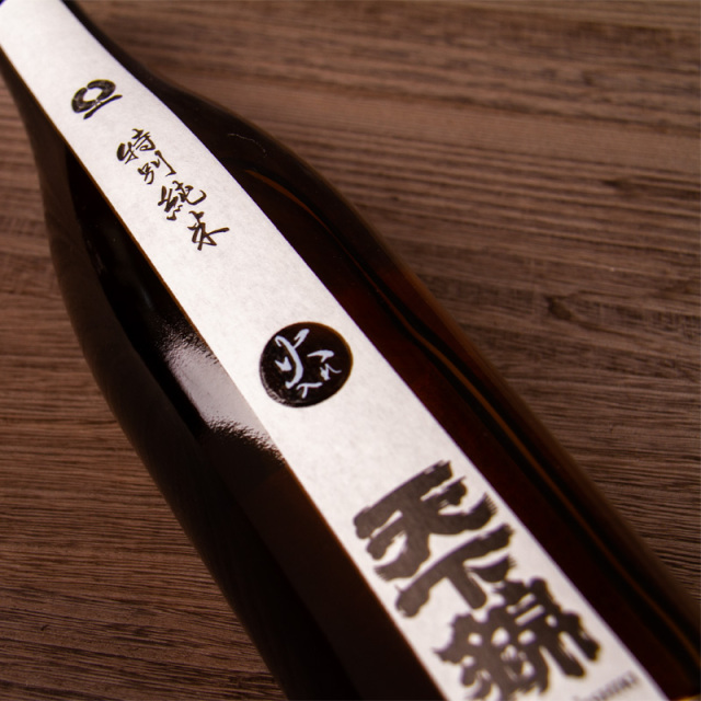 天下錦