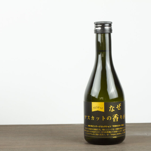 クラフトマン多田　天盃酒造　麦焼酎　三重県　販売店　特約店