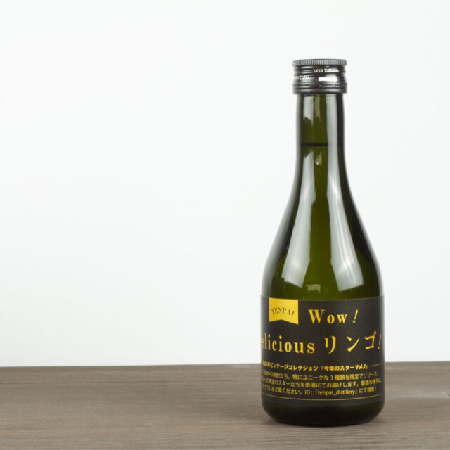 化粧箱入】 TENPAI 天盃 今年のスター【 VOL.2 】麦焼酎 2020
