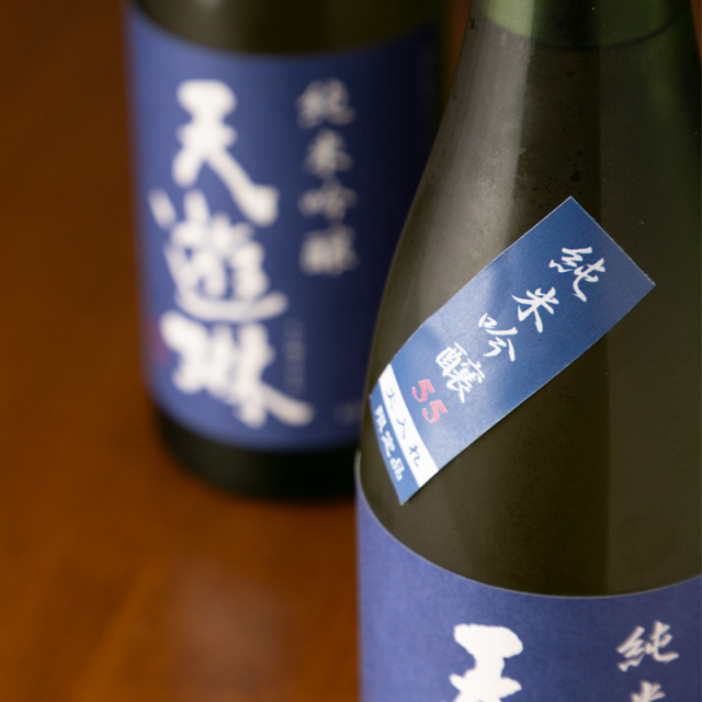 日本四合瓶　最新　値下げします 天遊琳 純米吟醸 紺ラベル 日本酒 一回火入れ＆急冷貯蔵 純米大