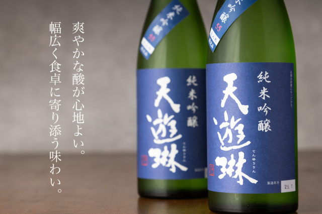 『タカ』日本酒6本セット【最安値】 酒蔵直送 日本酒 ちょいボトル 6種 飲み比べセット 180mLx6本