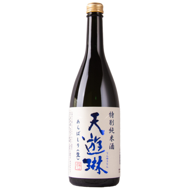 天遊琳 タカハシ酒造 三重県四日市 地酒  日本酒
