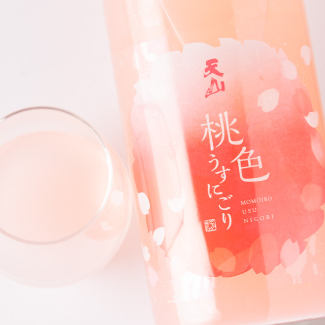 天山 桃色うすにごり 純米吟醸 生酒