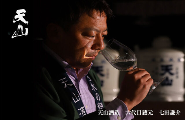 七田 しちだ 日本酒 純米吟醸 無濾過 一回火入 1800ml 天山酒造 佐賀県
