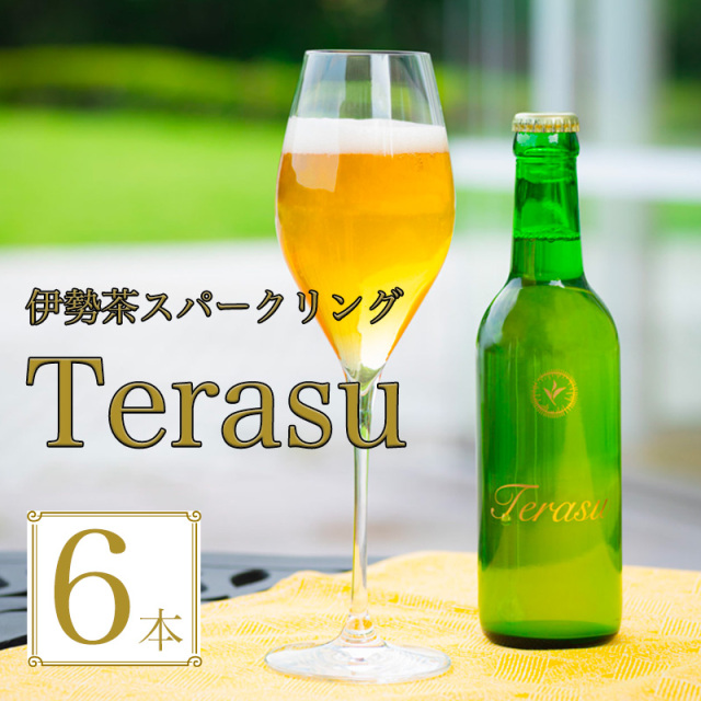伊勢茶スパークリング　テラス　Terasu 伊勢茶ホリック