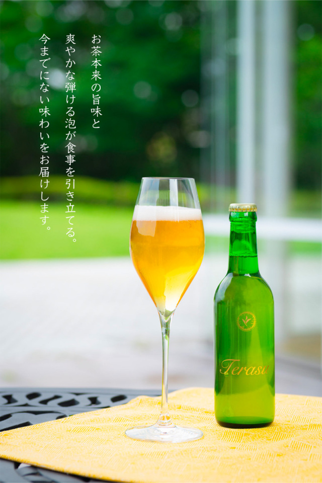 伊勢茶スパークリング　テラス　Terasu 伊勢茶ホリック