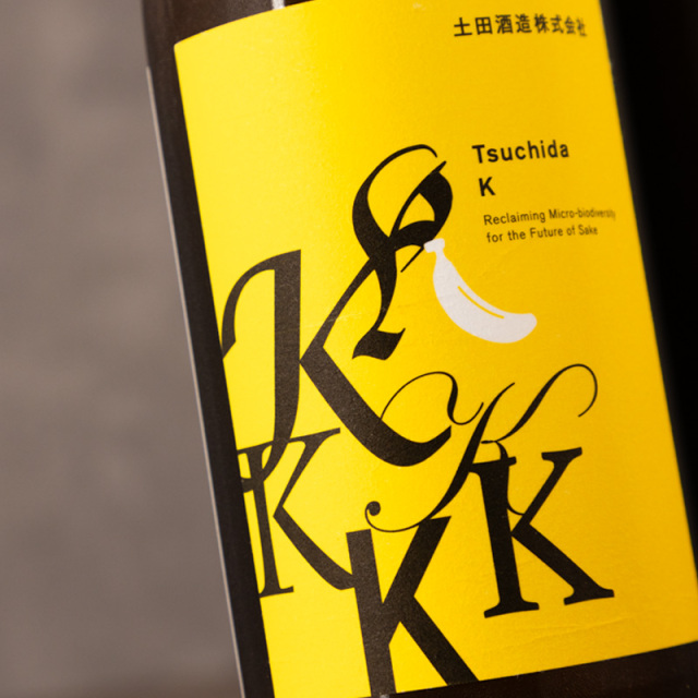 Tsuchida 【バナナ K】 土田 貴醸酒仕込 720ml つちだ 土田酒造 群馬県 日本酒 通販 特約店