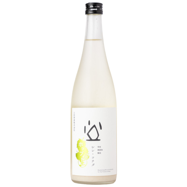 シンツチダ　ホップ　土田酒造