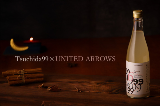 Tsuchida99 UA ver. 活性にごり生 720ml 土田酒造 UNITED ARROWSコラボ