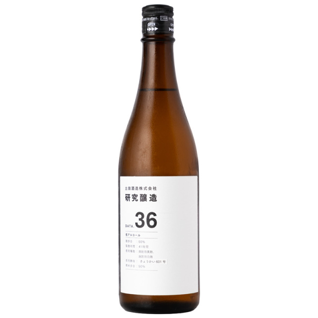 土田研究醸造３６　日本酒　土田酒造