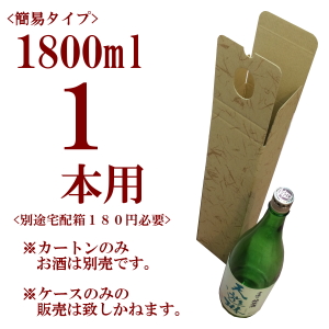 ギフトボックス