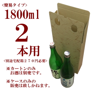 ギフトボックス