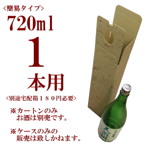 ギフトボックス