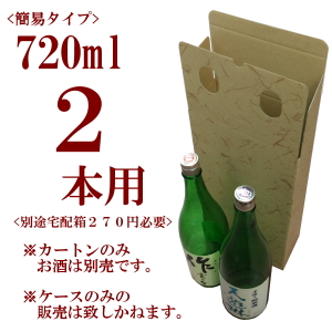 ギフトボックス