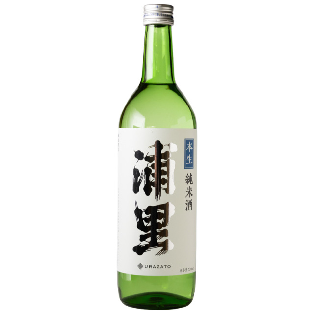 浦里　日本酒　本生　限定酒