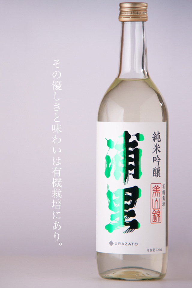 morikumaページ酒袋10枚⑤ 酒蔵もろみ 130g | 老松酒造ショップ -兵庫県宍粟の造り酒屋