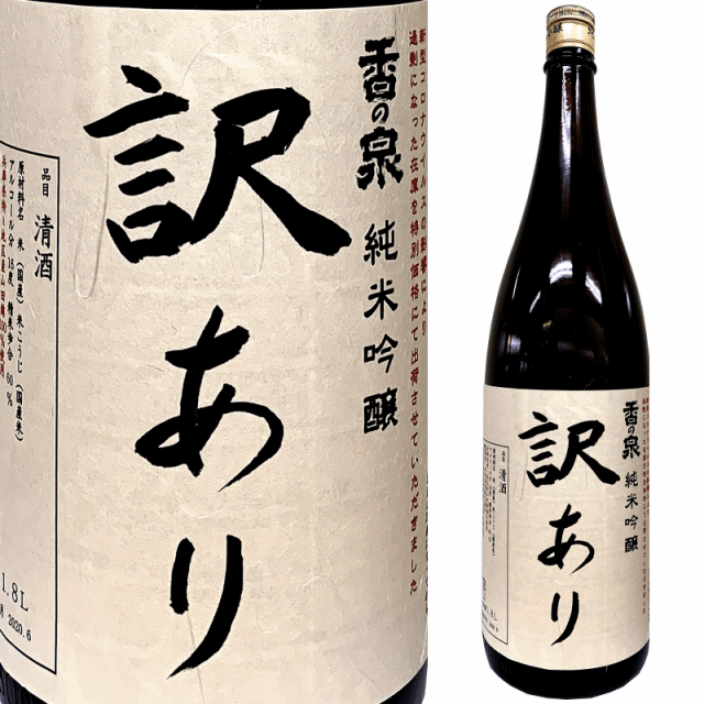唯々　滋賀県　地酒　日本酒　三重県　販売　伊勢鳥羽志摩