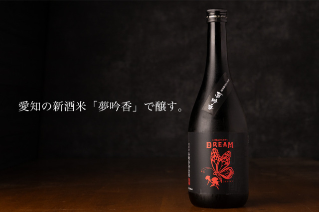 DREAM 山崎醸 日本酒 地酒