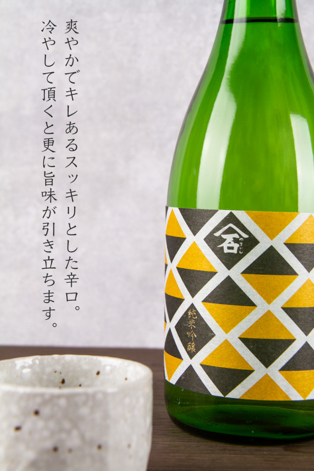 日本酒 地酒 やまいし 純米吟醸 720ml 噴井 石川酒造 三重県