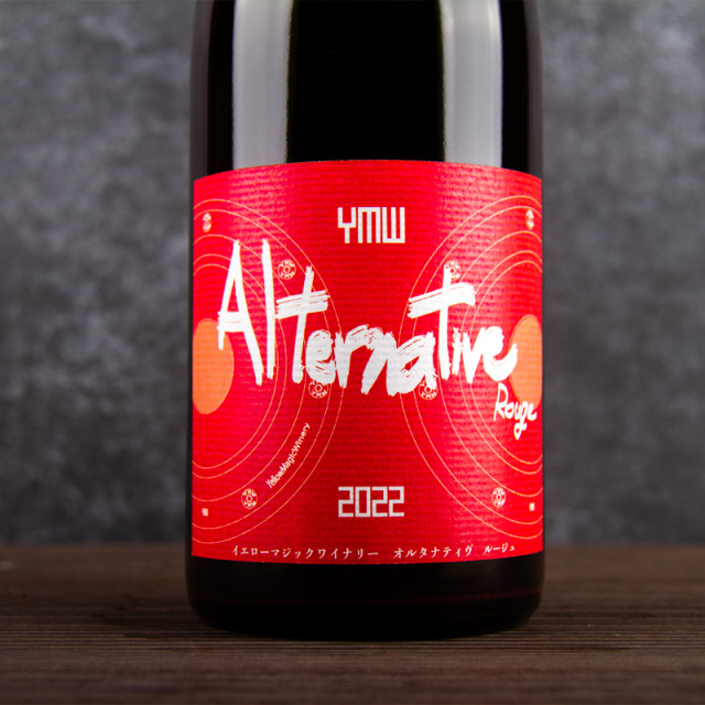 イエローマジックワイナリー