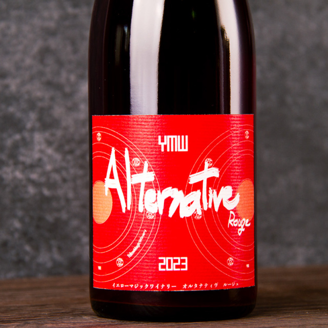 イエローマジックワイナリー