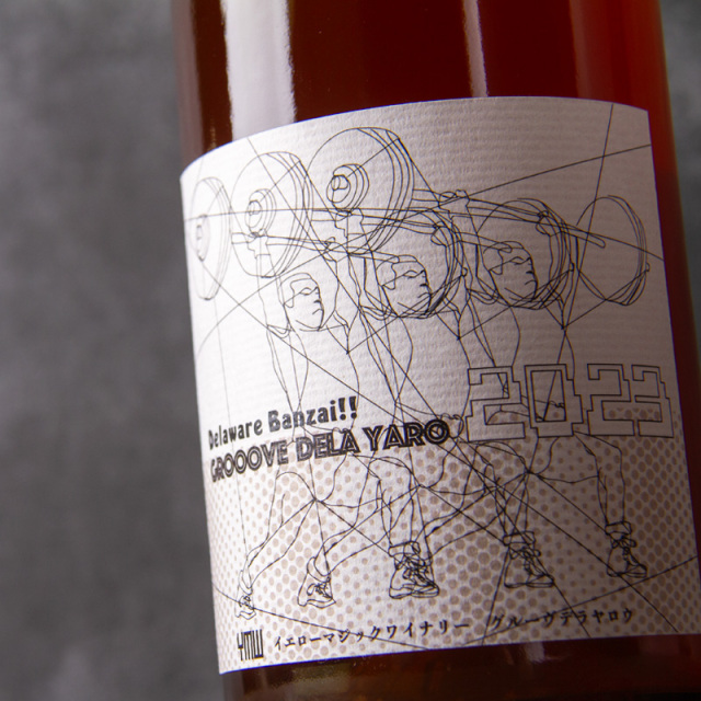 YellowMagicWinery Grooove Dela Yaro デラ野郎 イエローマジック