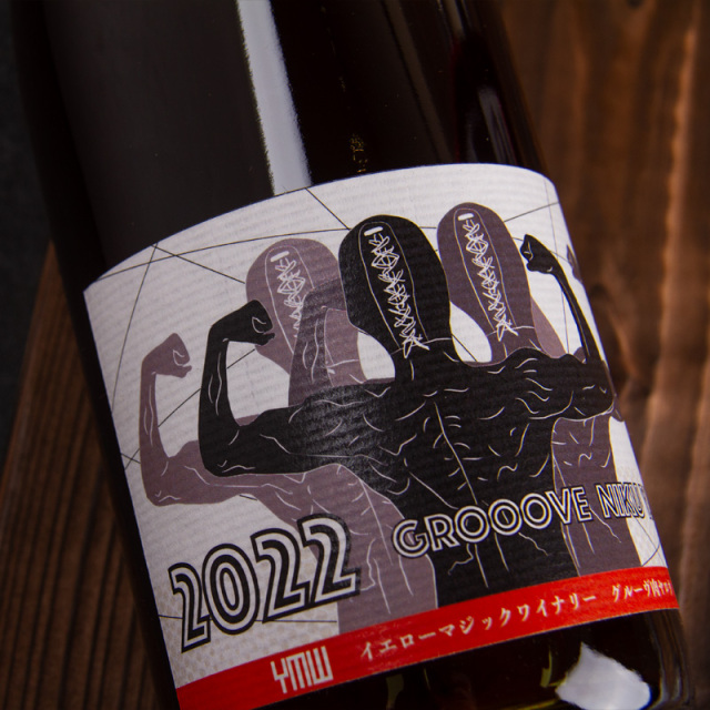 イエローマジックワイナリー