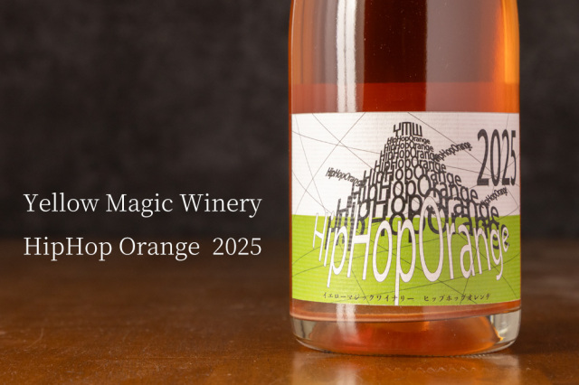 YellowMagicWinery HipHop ORANGE イエローマジックワイナリー ヒップ
