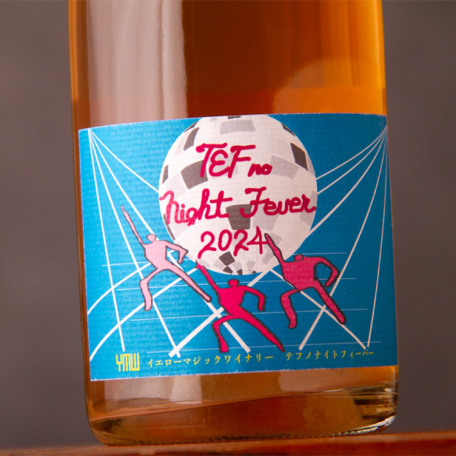 Yellow magic winery イエローマジックワイナリー