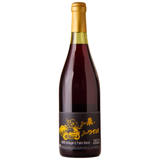 Yellow Magic Winery WANO Vineyard FieldBlend 2022