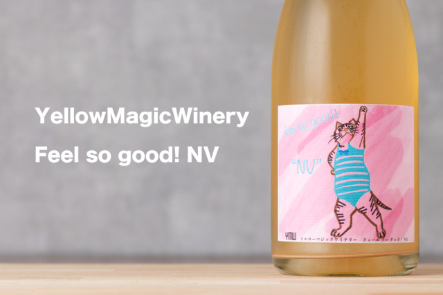 YellowMagicWinery Feel so good! NV イエローマジックワイナリー