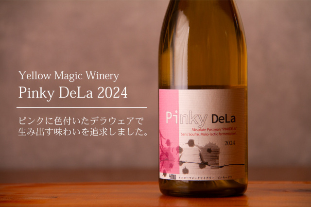 ymw-pinkdela-03.jpg?t=