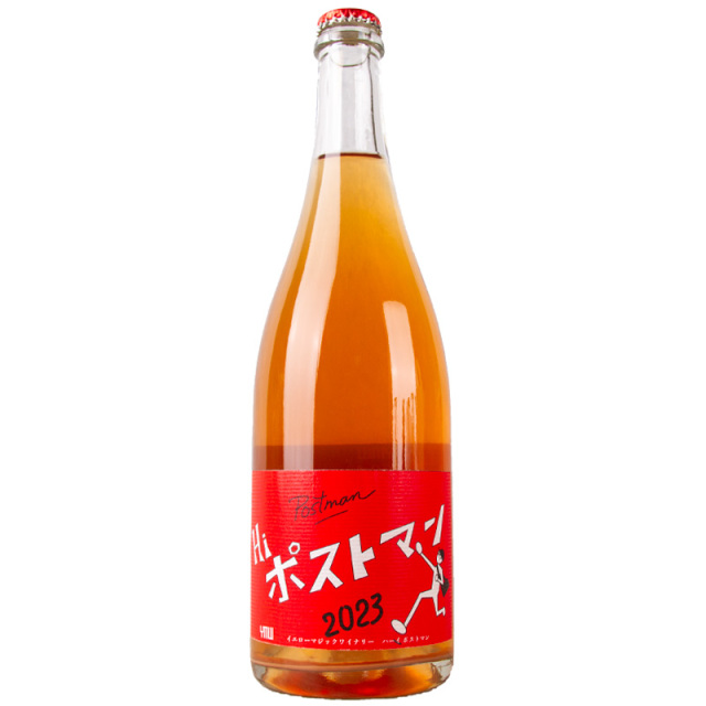 イエローマジックワイナリー