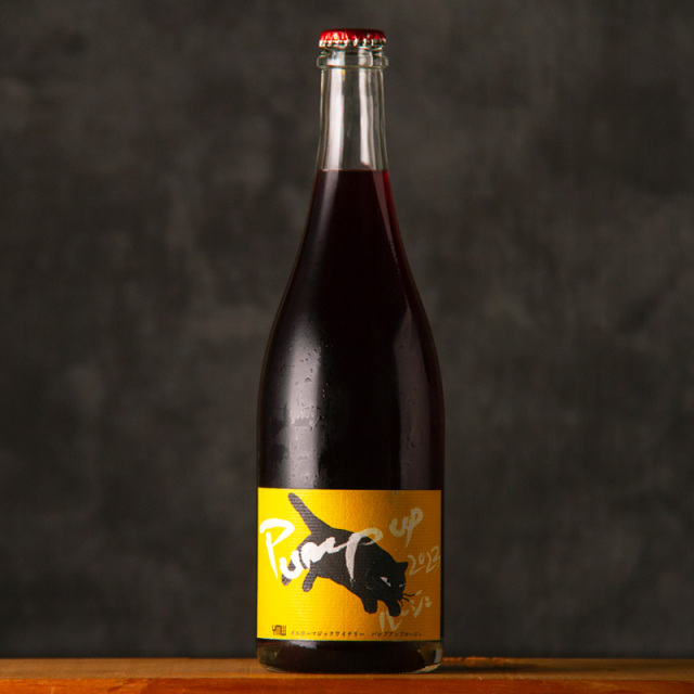 イエローマジックワイナリー 山形県