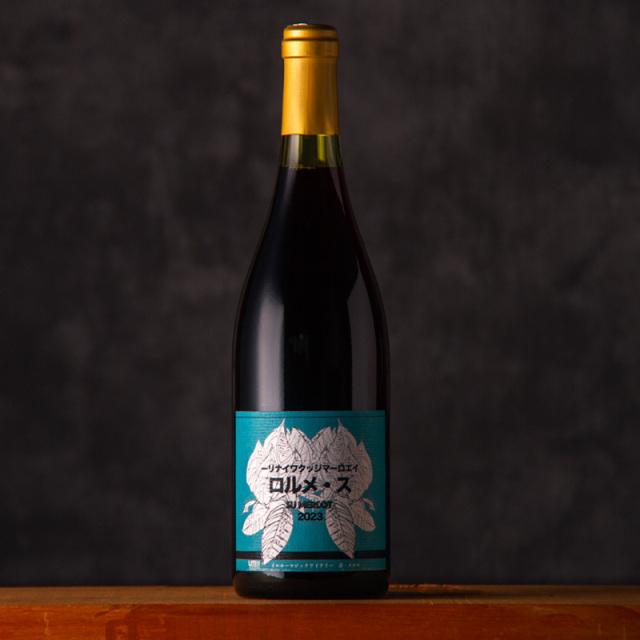 Yellow Magic Winery ロルメ・ス ス・メルロ 2023 | イエローマジック