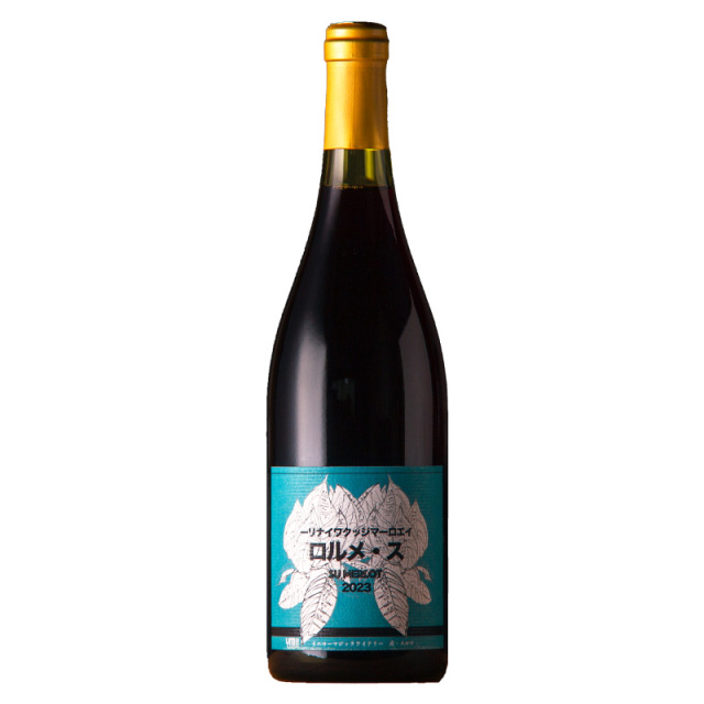 Yellow Magic Winery ロルメ・ス ス・メルロ 2023 | イエローマジック