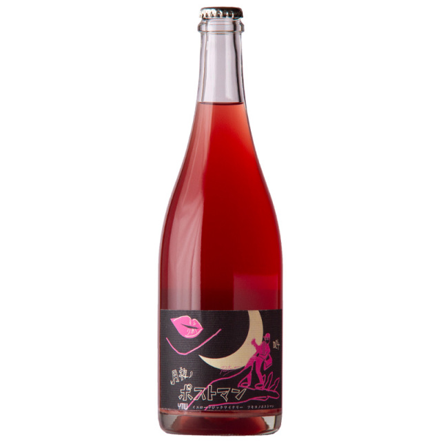 Yellow Magic Winery 月夜ノPostman 日本ワイン ロゼワイン | イエロー