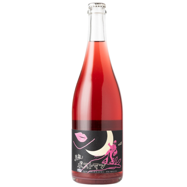 Yellow Magic Winery 月夜ノPostman2025 日本ワイン ロゼワイン