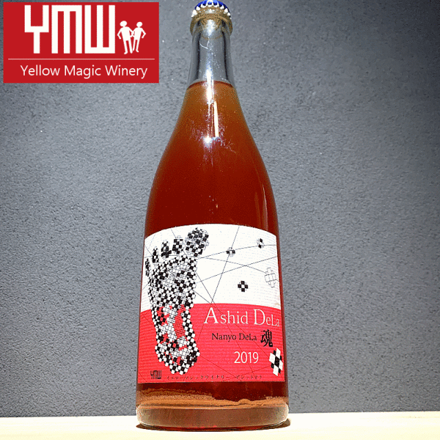 Yellow magic winery　にごりワイン　岩谷澄人