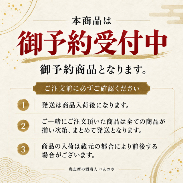 予約