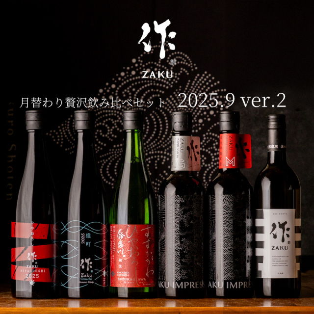 お酒まとめ売り　350ml×48本 セット お酒詰め合わせ 350ml×48本