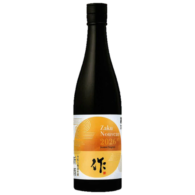 作　日本酒　純米大吟醸　新酒
