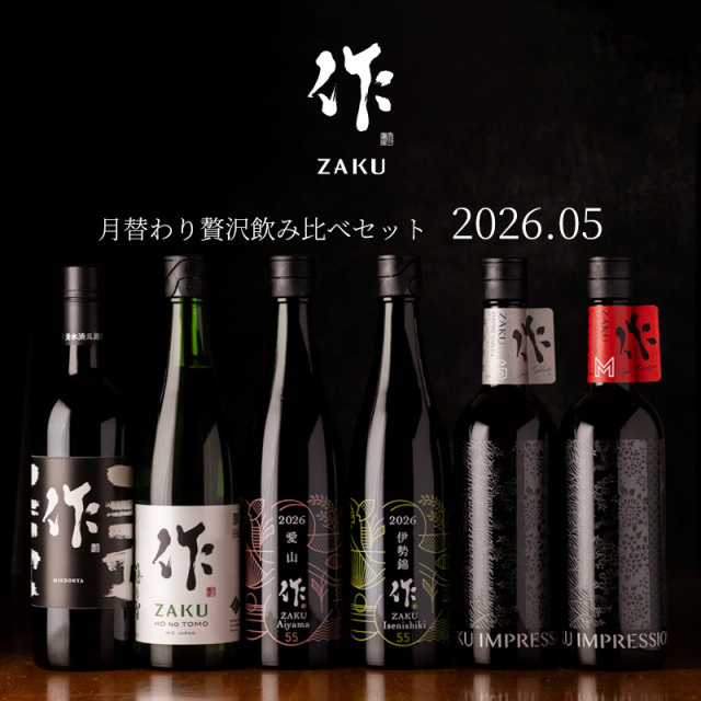 東北 日本酒 720ml 4本セット 写楽 萩の鶴 春霞 栄光富士 相原酒店 / 萩の鶴 - 宮城の地酒販売【相原酒店】浦霞/阿部勘/於茂多加