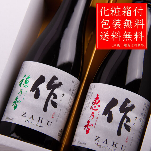 作　清水清三郎商店　三重県　伊勢志摩　販売