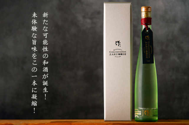 作 清水清三郎商店 三重県鈴鹿