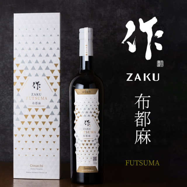 作 プレミアム 【ZAKU PREMIUM】