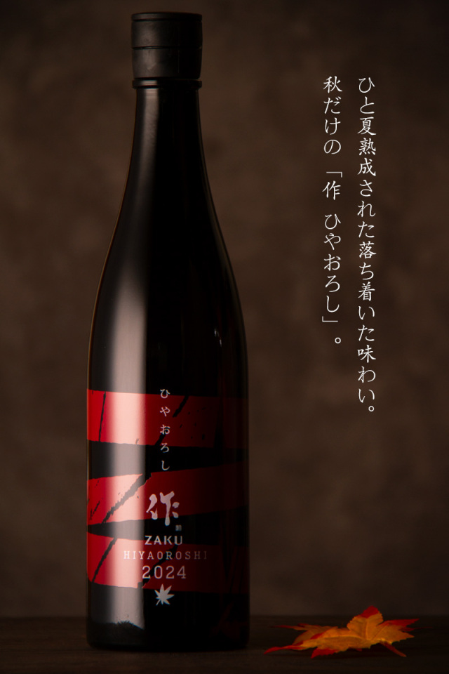 お酒　まとめ売り 島の香・金の鳳凰 1800ml（11月下旬～翌1月） | 津田酒造株式会社