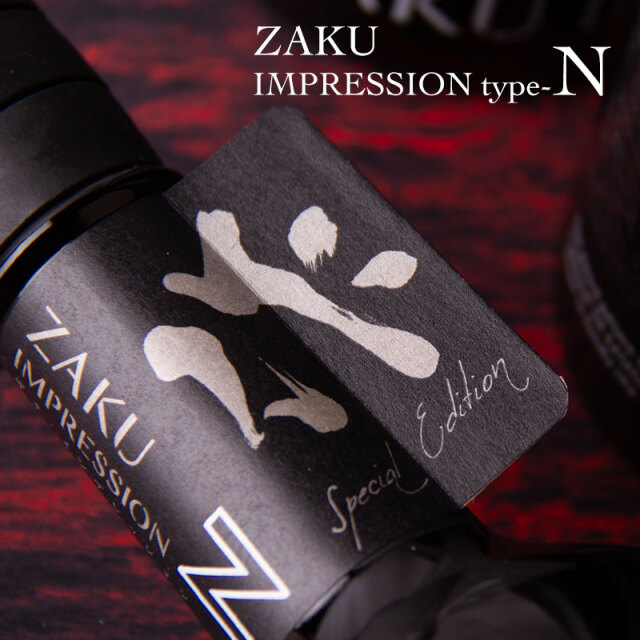 作(ざく)　IMPRESSION(インプレッション) NとMとG 720ml 作 インプレッション | 清水清三郎商店