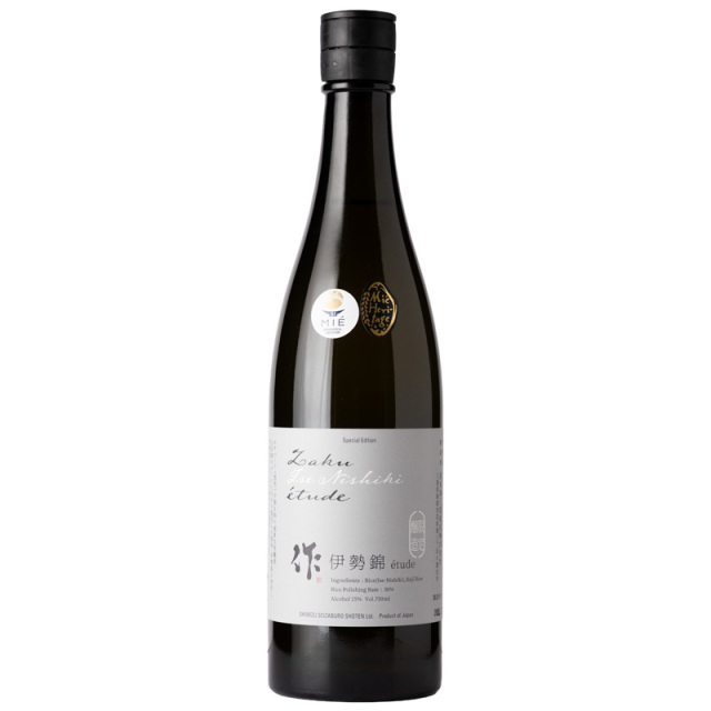 作　日本酒　伊勢錦　エチュード